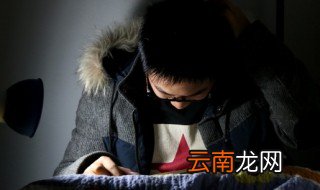 跪怎么读 跪读音简介