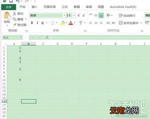 Excel2016怎么找回未保存内容