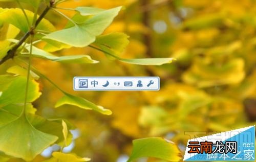 excel2016怎么快速打乘除符号