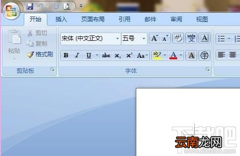excel2016怎么快速打乘除符号