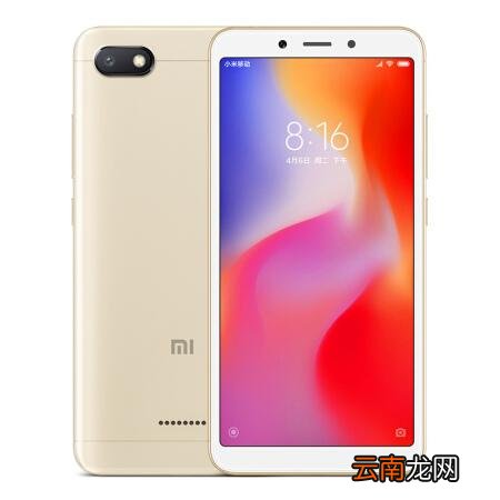 红米6a中微信分身的具体操作方法