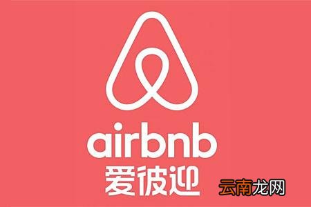 爱彼迎中更换头像的的具体操作方法