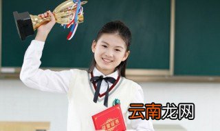 诏怎么读 诏拼音是什么