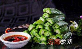 炒秋葵之前需要焯水吗 炒秋葵之前要不要焯水