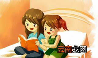 女孩漂亮好听有涵养的名字 女孩漂亮好听有涵养的名字精选