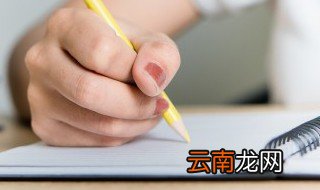 沛字取名的寓意 沛字取名的寓意是什么