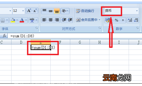为什么excel输入公式后还是显示公式