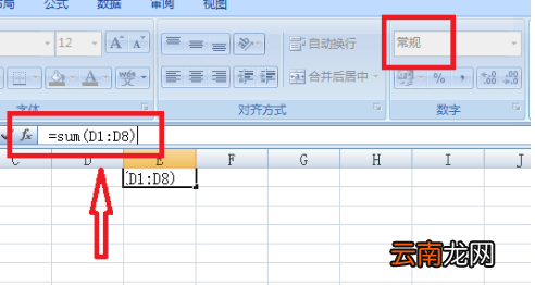 为什么excel输入公式后还是显示公式