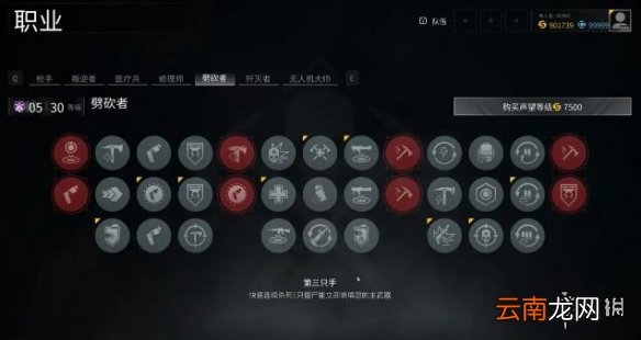 僵尸世界大战劈砍者厉不厉害 僵尸世界大战劈砍者加点攻略