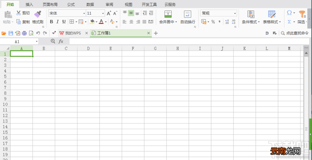 WPS表格2016五边形如何画