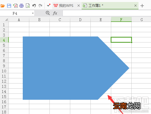 WPS表格2016五边形如何画