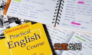raincoat怎么读 英语raincoat怎么读