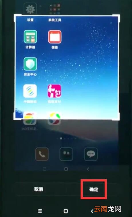 小米9se中设置联系人头像的具体操作方法