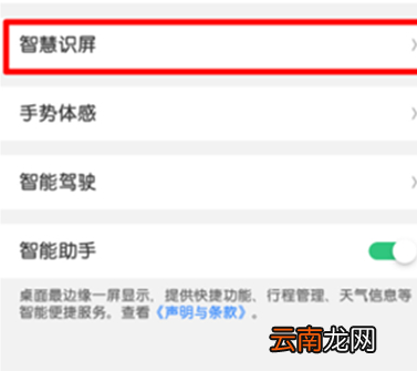 oppor17pro中使用自由收藏具体操作步骤