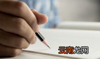 所有的名人名言 所有的名人名言有哪些