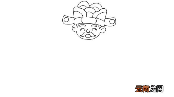 灶王爷简笔画