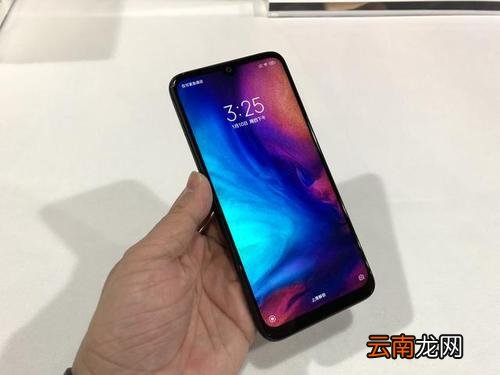 红米note7中打开蓝牙具体操作方法