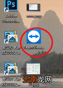主编教您手机控制电脑方法
