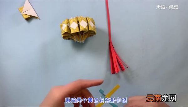 金色灯笼的折法 金色灯笼怎么折好看