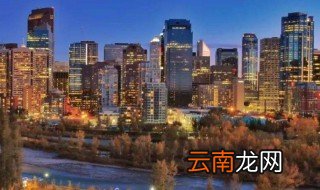 卡尔加里是哪个国家的 卡尔加里简单介绍