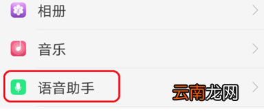 oppor17pro中将来单语音报号关掉具体操作步骤