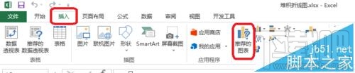 Excel2016堆积折线图怎么制作
