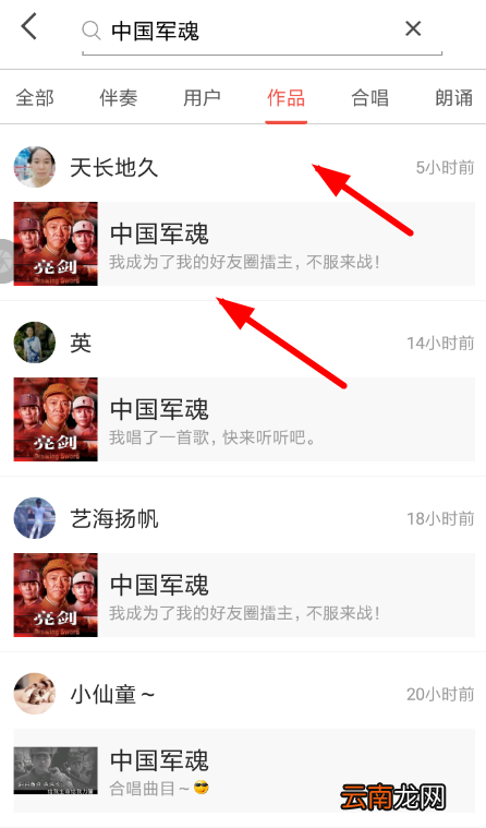 全民k歌设置投屏具体流程介绍