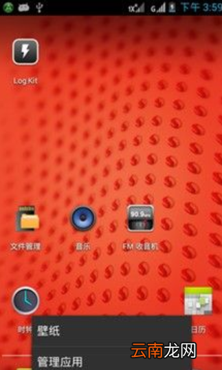小编教你手机恢复出厂设置会怎么样