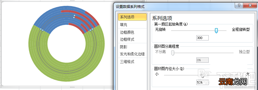 excel2016下WIFI信号百分比图表怎么制作