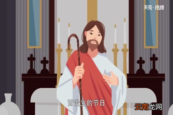 圣诞节的故事圣诞节的由来