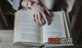 杜渐防微成语故事 杜渐防微成语的出处