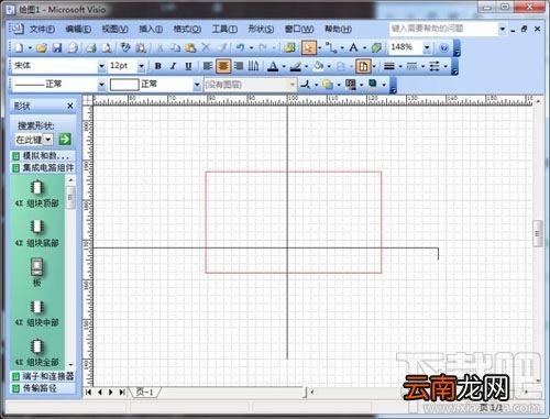 visio减去交叉线处的弯曲如何操作