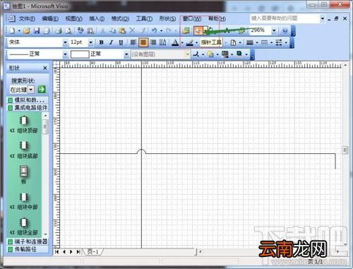 visio减去交叉线处的弯曲如何操作