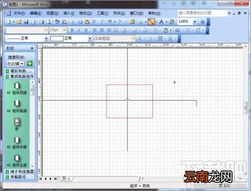 visio减去交叉线处的弯曲如何操作
