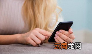 什么是移动定向流量 移动定向流量是什么