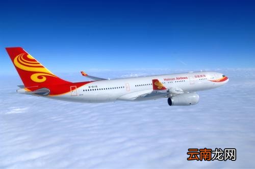 海南航空app中选座位具体步骤介绍