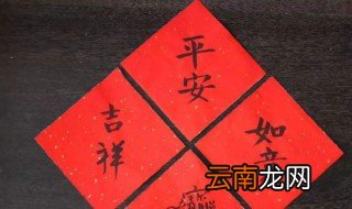 2022年进人口吉日吉时一览表 2022年1月进人口吉日查询