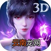 斗罗大陆魂师对决7月24日兑换码 斗罗大陆魂师对决7月24日礼包