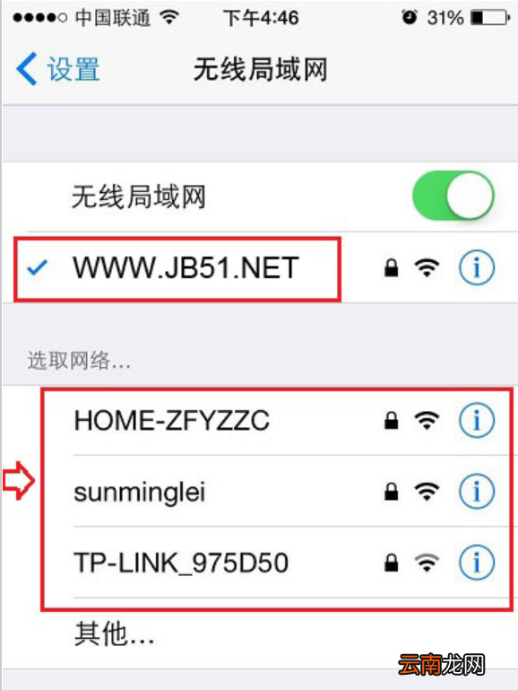 ssid是什么,小编教你ssid是什么意思