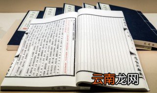 决胜千里成语故事 决胜千里的成语故事