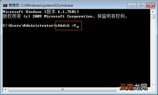 win7系统开机出现0xc0000102错误具体处理方法