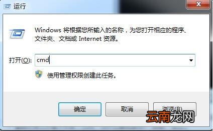 win7系统开机出现0xc0000102错误具体处理方法