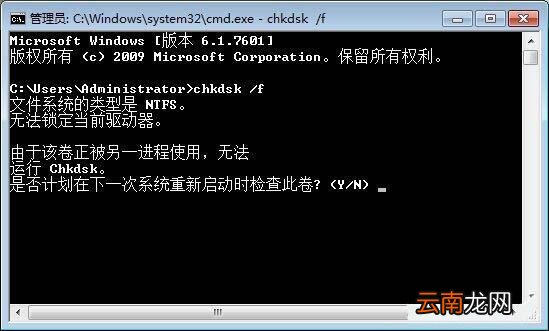 win7系统开机出现0xc0000102错误具体处理方法