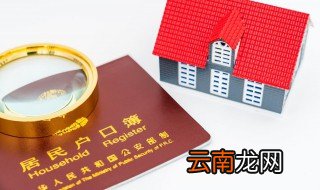 户口所在地编码是什么怎么填 什么是户口所在地编码