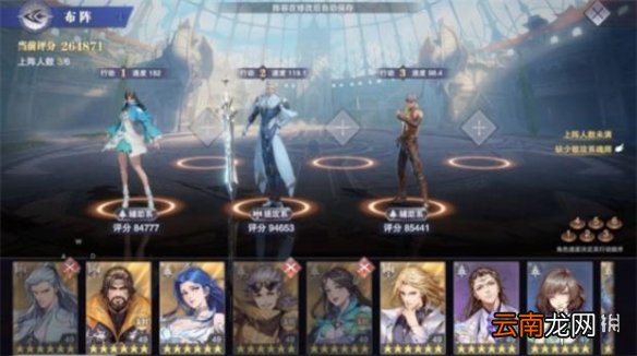 斗罗大陆魂师对决巅峰演武攻略 斗罗大陆魂师对决巅峰演武怎么过