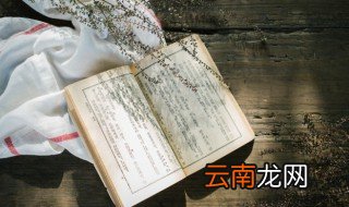 因地制宜成语故事 关于因地制宜成语故事