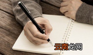舒展的反义词是什么 关于舒展的反义词