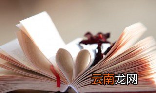 粗心的反义词是什么 粗心的反义词介绍
