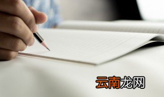 帐篷怎么读 帐篷读音
