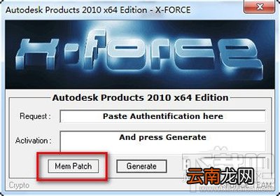 autocad2010破解版哪里有？autocad2010破解版安装教程